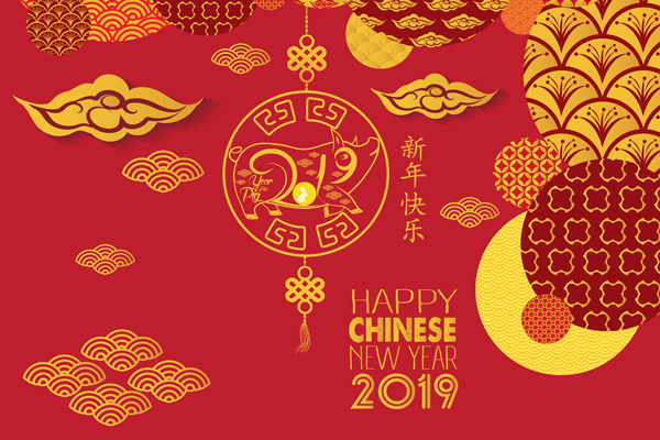 Holiday Announcement of 2019 Spring Festival