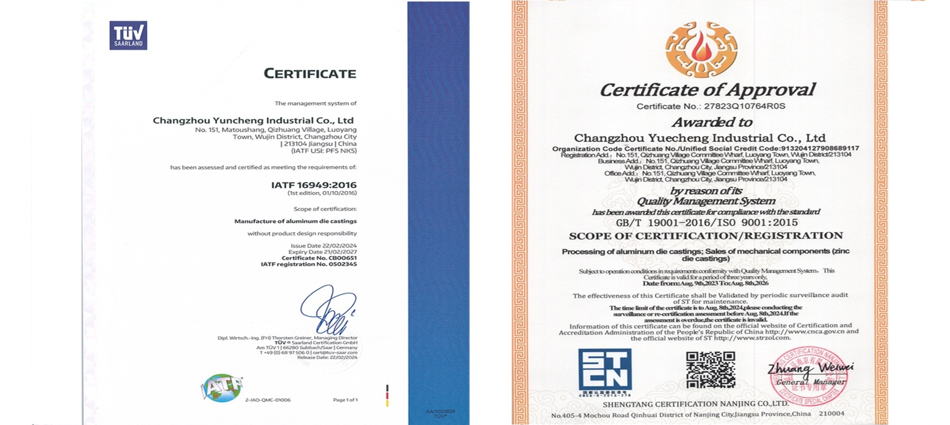 IATF 16949 and ISO9001